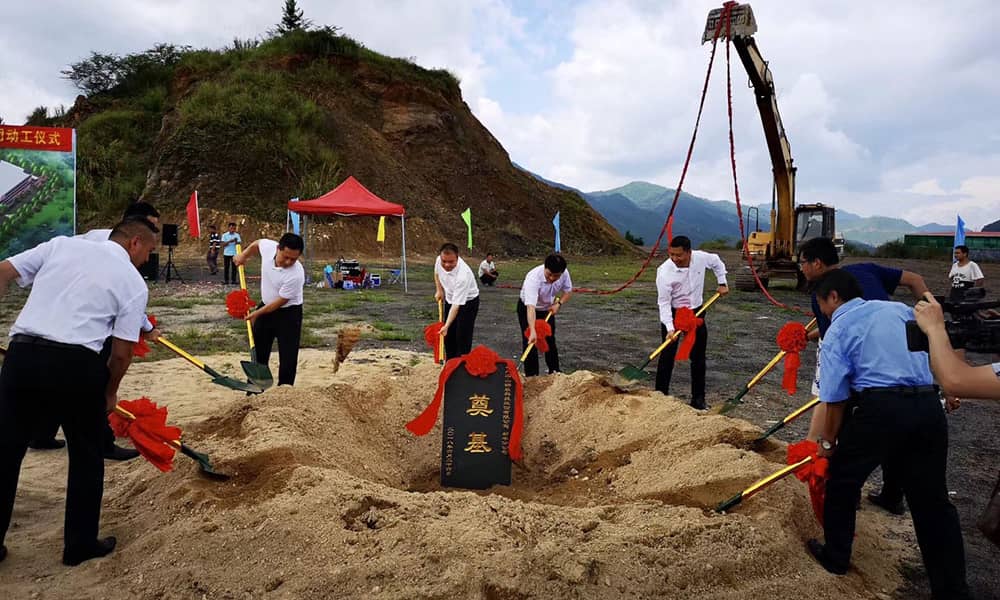 广东快盈游乐科技股份有限公司新丰分公司动工仪式 广东快盈游乐科技股份有限公司新丰分公司动工仪式