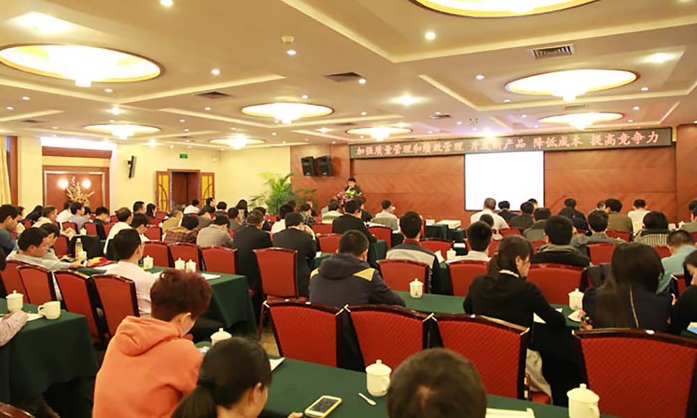 加强质量管理 开发新产品 提高竞争力——2015年海森文旅新春团拜会暨表彰大会 加强质量管理 开发新产品 提高竞争力——2015年海森文旅新春团拜会暨表彰大会