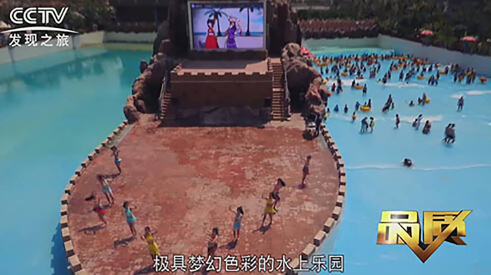 《CCTV-发现之旅》品质栏目报道:挑战自己,感受激情——快盈游乐水上乐之源 《CCTV-发现之旅》品质栏目报道:挑战自己,感受激情——快盈游乐水上乐之源