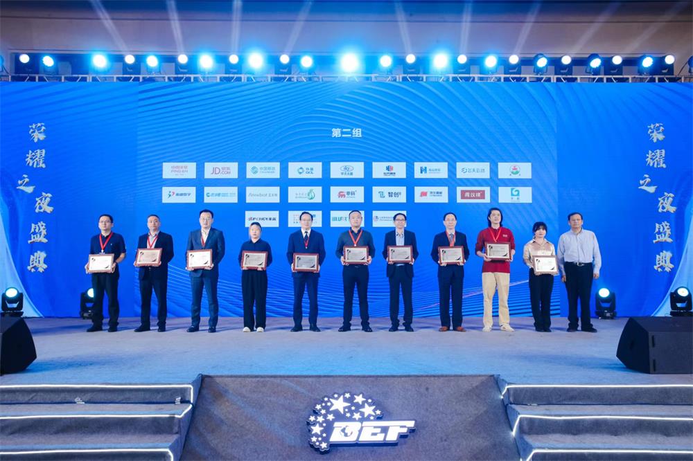 喜讯 | 快盈游乐荣获“2023年度(行业)领军企业”奖 喜讯 | 快盈游乐荣获“2023年度(行业)领军企业”奖